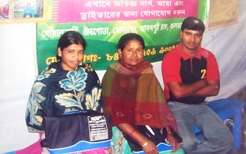 aya centre in kolkata